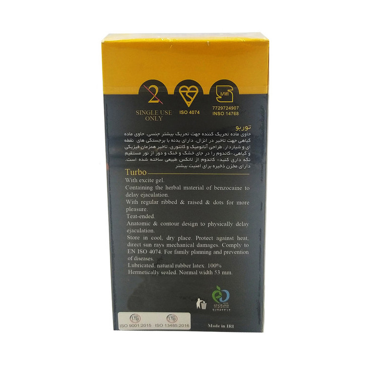 کاندوم ایکس دریم مدل Turbo بسته 12 عددی